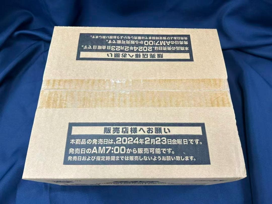 アジア版 QUARTER CENTURY side:unity【未開封】カートン