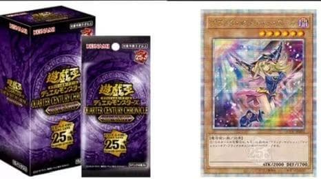 アジア版 QUARTER CENTURY side:unity【未開封】カートン