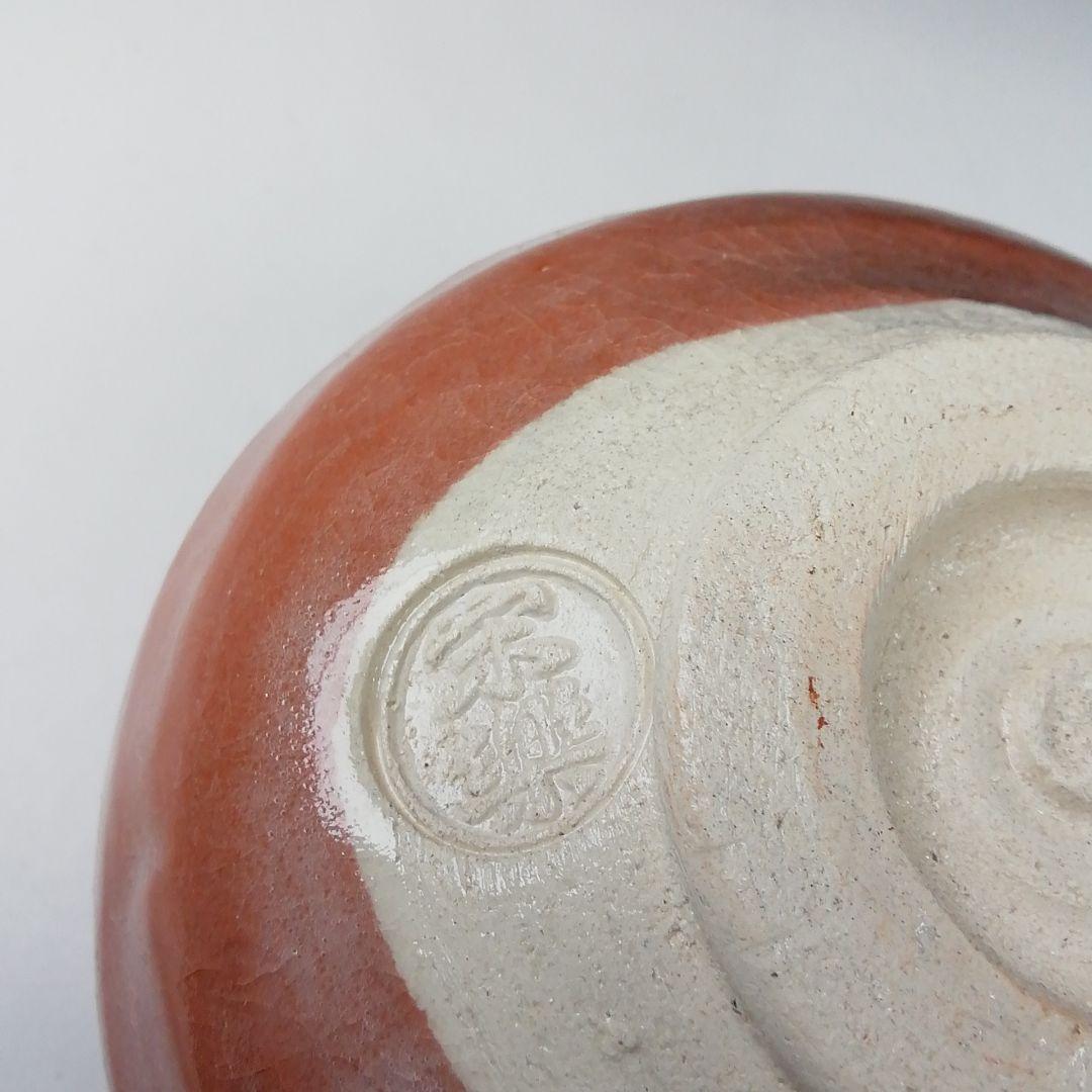 Ｔ２４４　茶碗　『赤楽茶碗』『平安　宋楽 造』　共箱　抹茶碗　茶道具