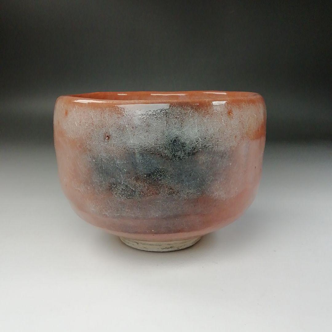 Ｔ２４４　茶碗　『赤楽茶碗』『平安　宋楽 造』　共箱　抹茶碗　茶道具