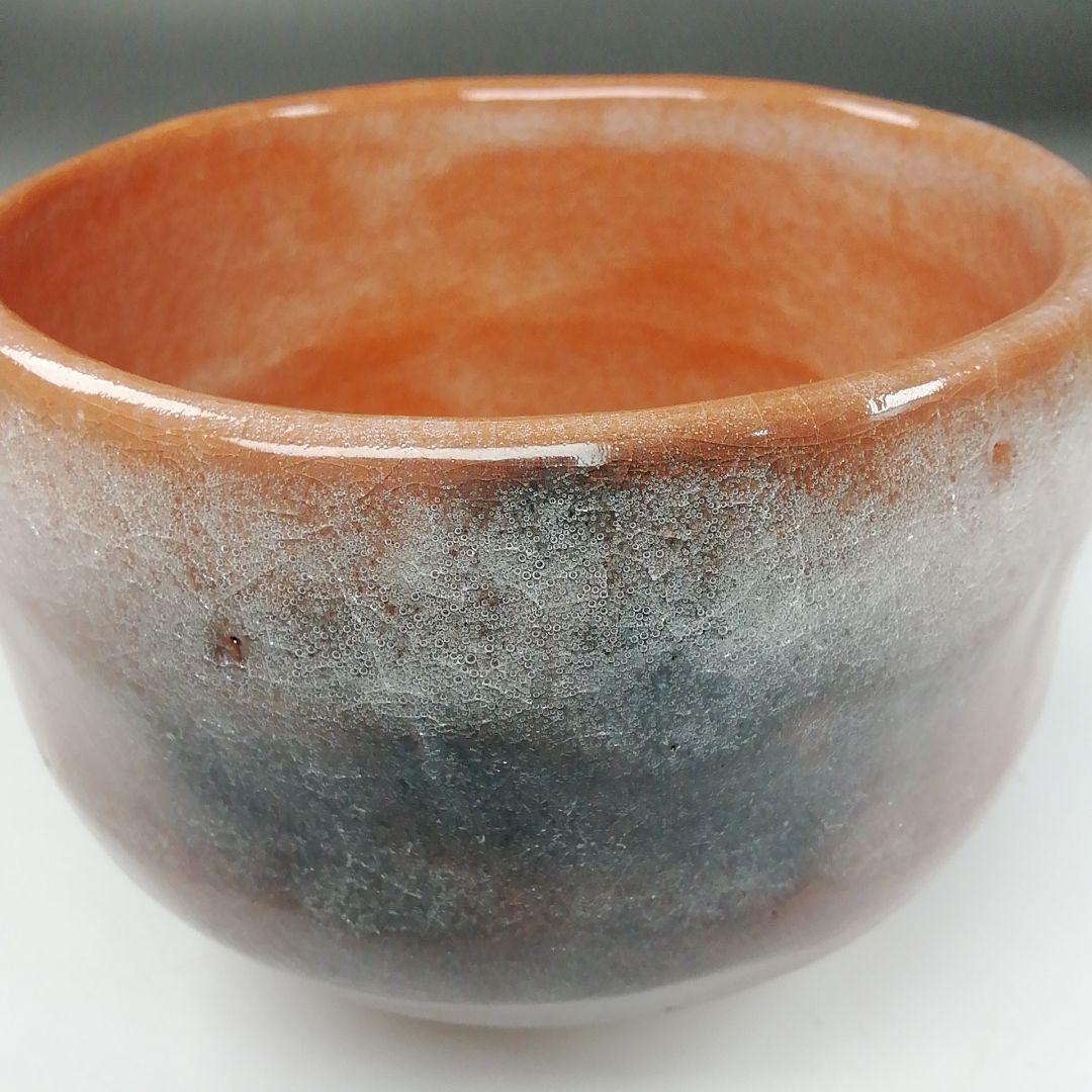 Ｔ２４４　茶碗　『赤楽茶碗』『平安　宋楽 造』　共箱　抹茶碗　茶道具