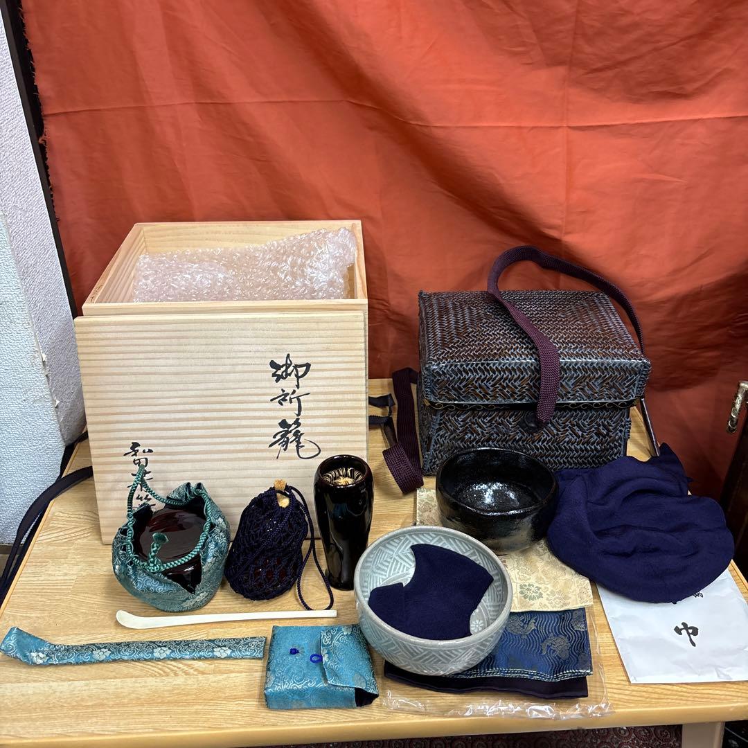 御所籠 和田菁竺 茶道具セット