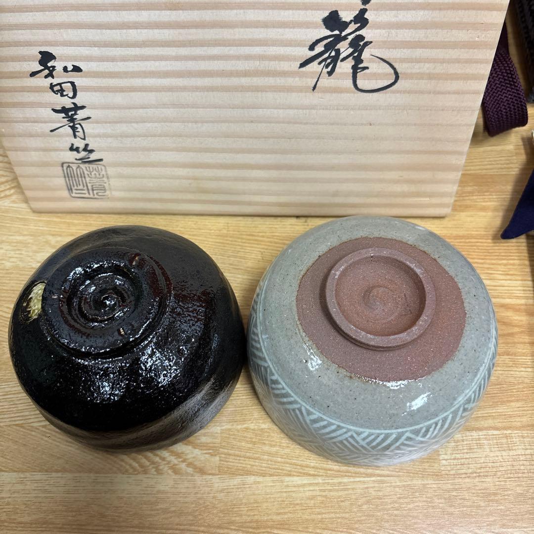 御所籠 和田菁竺 茶道具セット