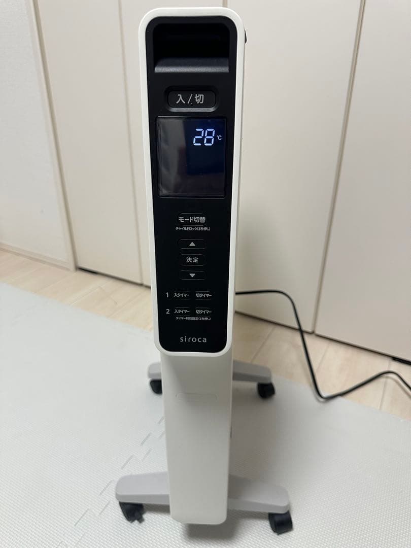 【美品】シロカ 遠赤外線ヒーター かるポカ SN-M351 白 2022年製