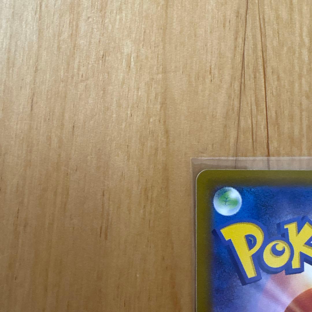 ポケモンカード　メガリザードンＸex sar