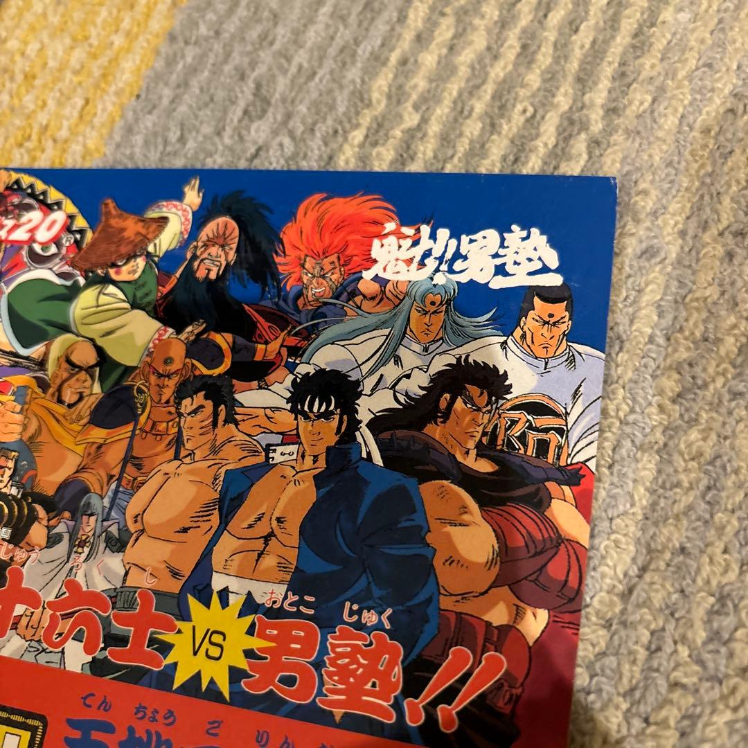 12 非売品　当時物　カードダス　専用　ディスプレイ　台紙　魁　男塾　激レア