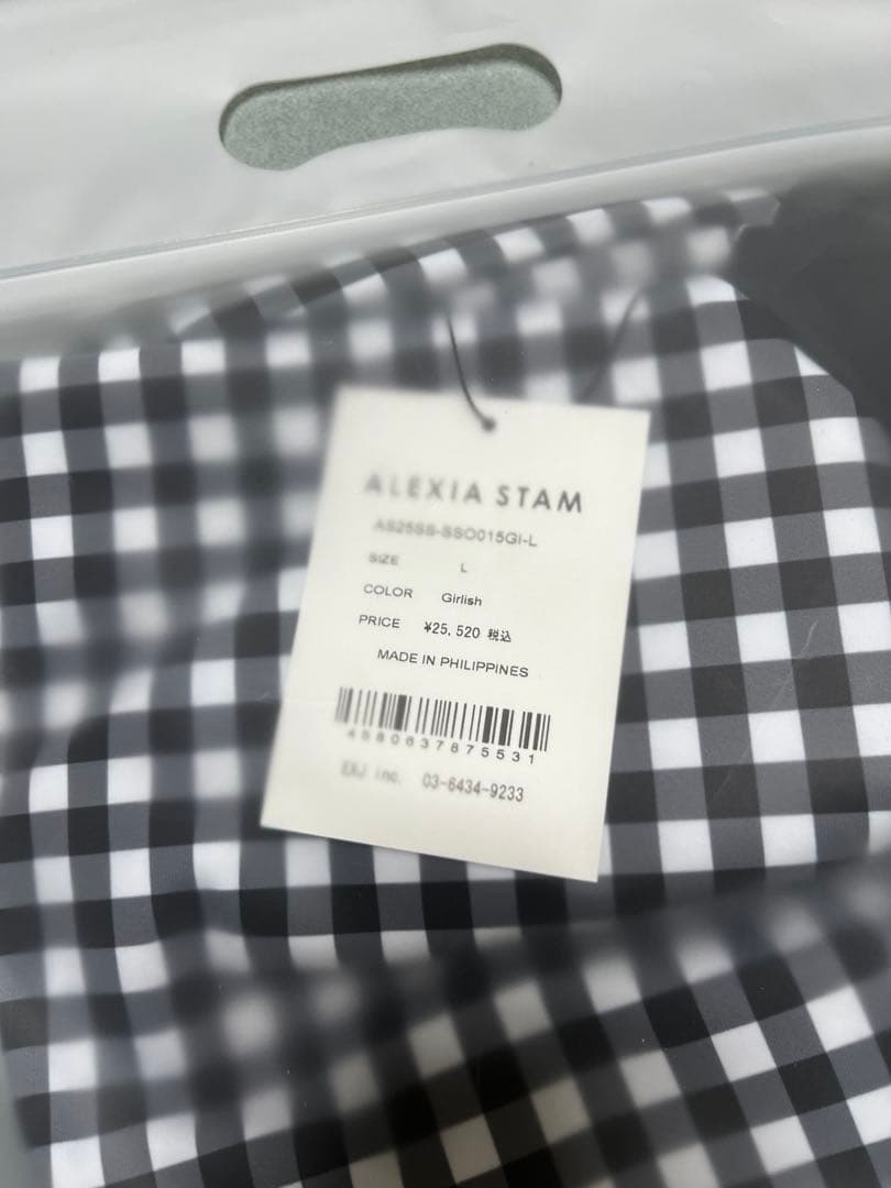 Iona Girlish パイピングOP