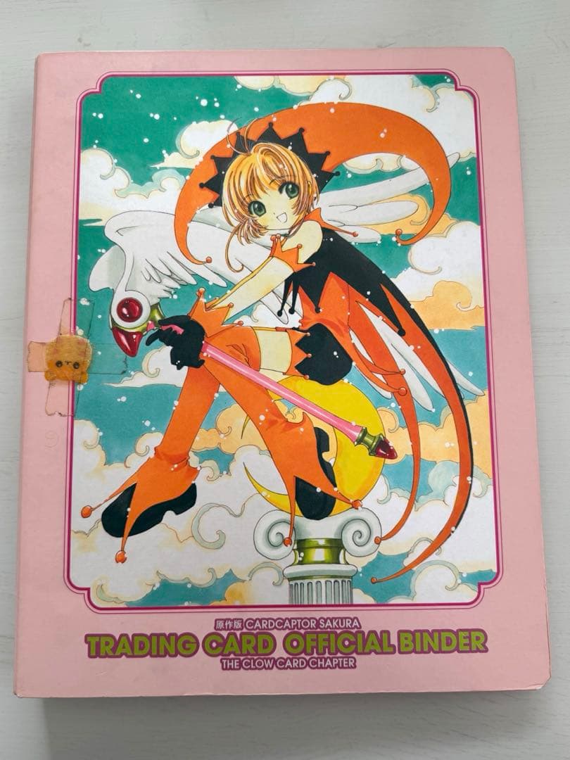 カードキャプターさくら カード クロウカード編 カードダスマスターズ 計145枚