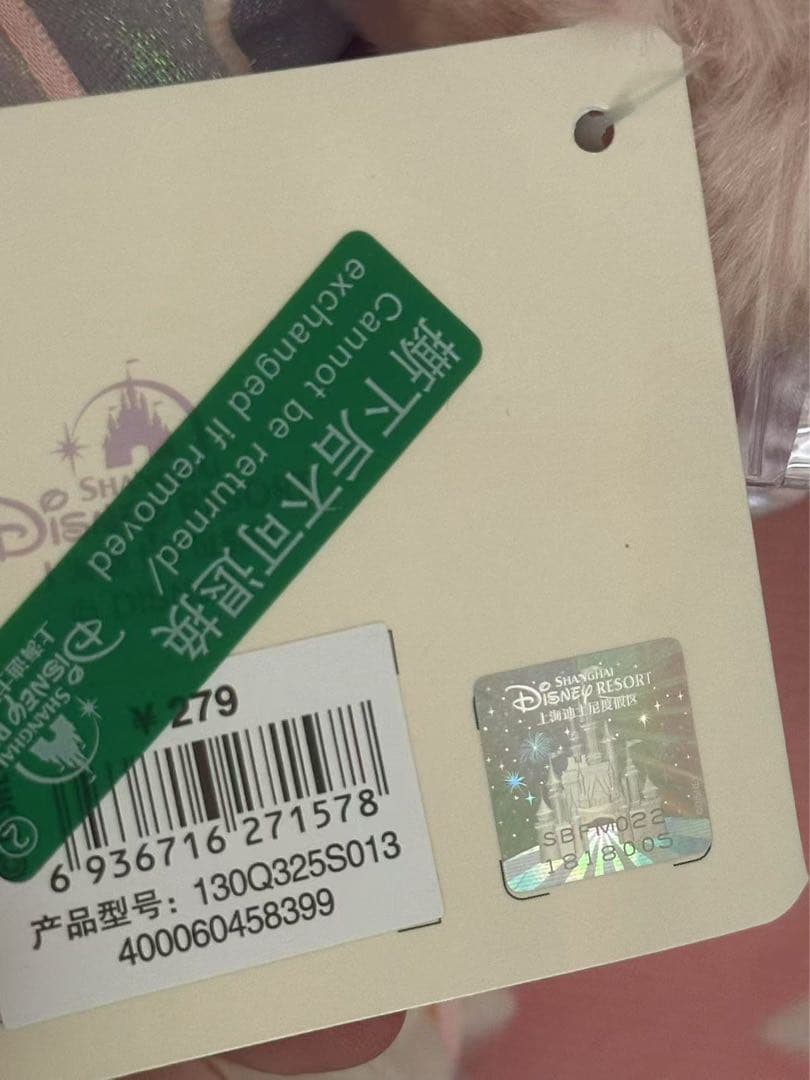 専用　お顔厳選　上海ディズニー　サマー　タコ　リーナベルSSぬいぐるみ