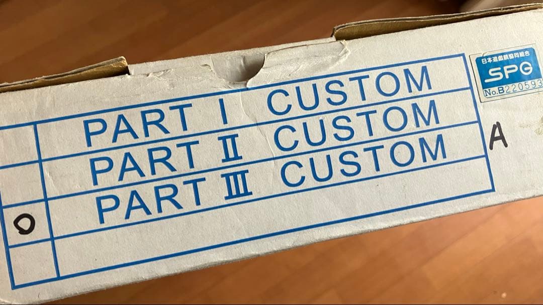 タイトー（MGC）製 M31 RS2 ショットガン 大門団長タイプ HW樹脂製