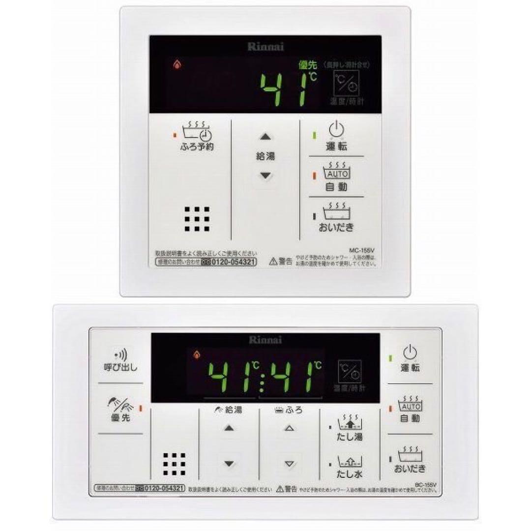ガス給湯器 屋外壁掛 24号 エコジョーズ 都市ガス用