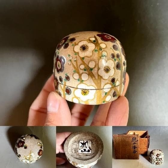 香合■乾山香合 紅白梅図 お茶道具 古美術 時代物 骨董品■