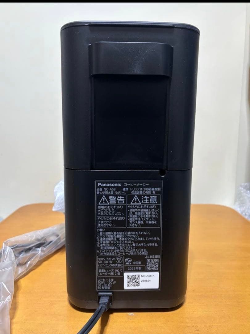 パナソニック コーヒーメーカー NC-A58-K ブラック