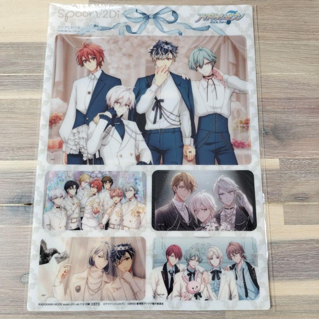 九条天 アイナナ spoon.2Di vol.112 缶バッジ 10点 付録付き