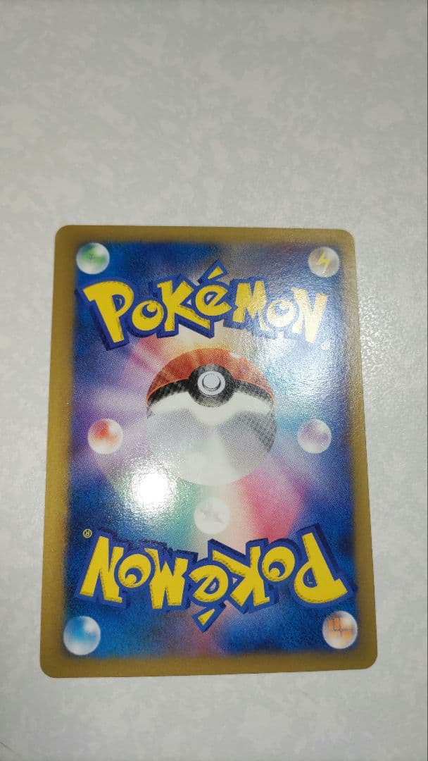 おかいものピカチュウ079/L-P ポケセン購入者限定PROMO