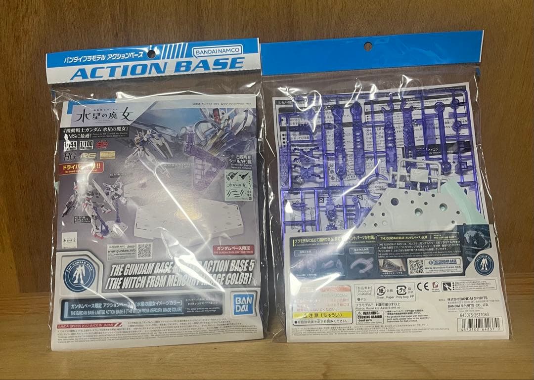 HGエアリアル　クリアカラー&パーメットスコアシックス＋α