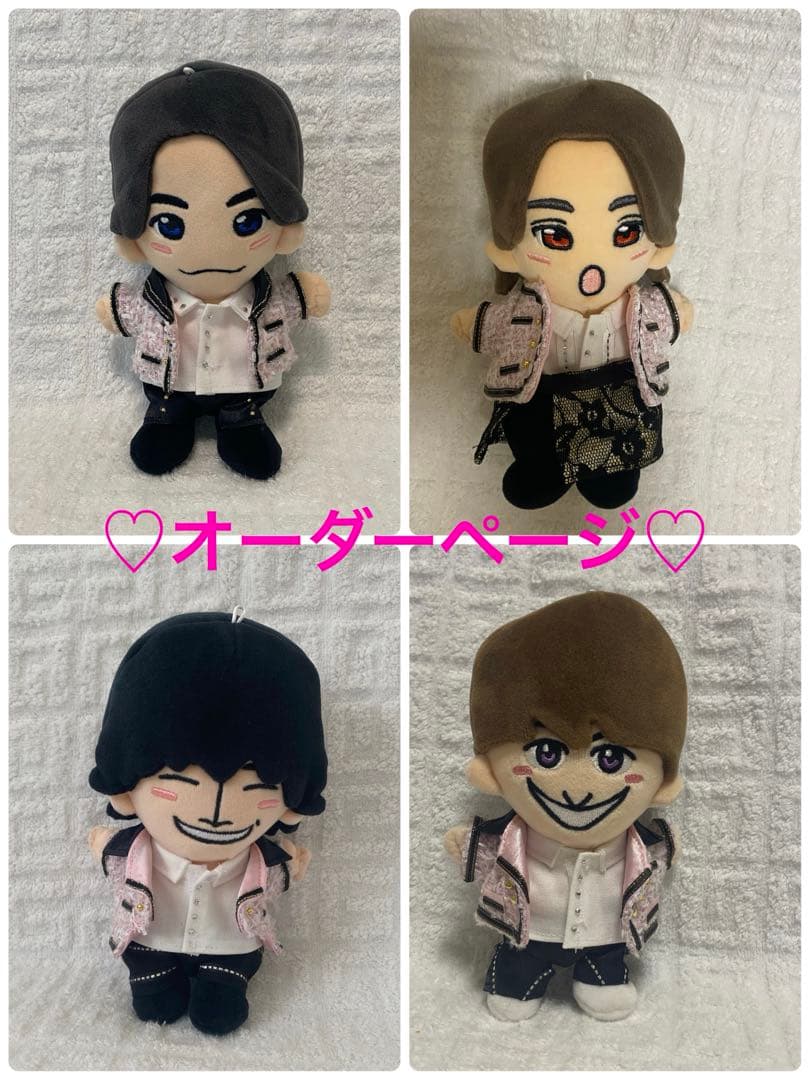 Aぇ!group 　ピンクツイード　服　オーダーページ