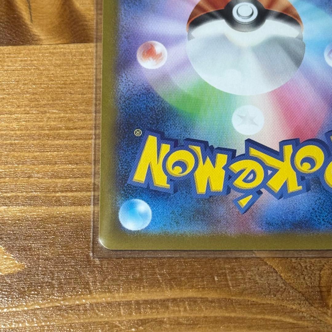 ボスの指令 スタートデッキ100 カラスバ ポケモンカード