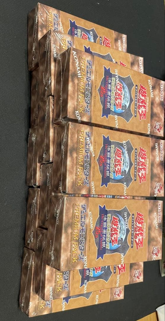 遊戯王　決闘者伝説25th　プレミアムパック 12箱