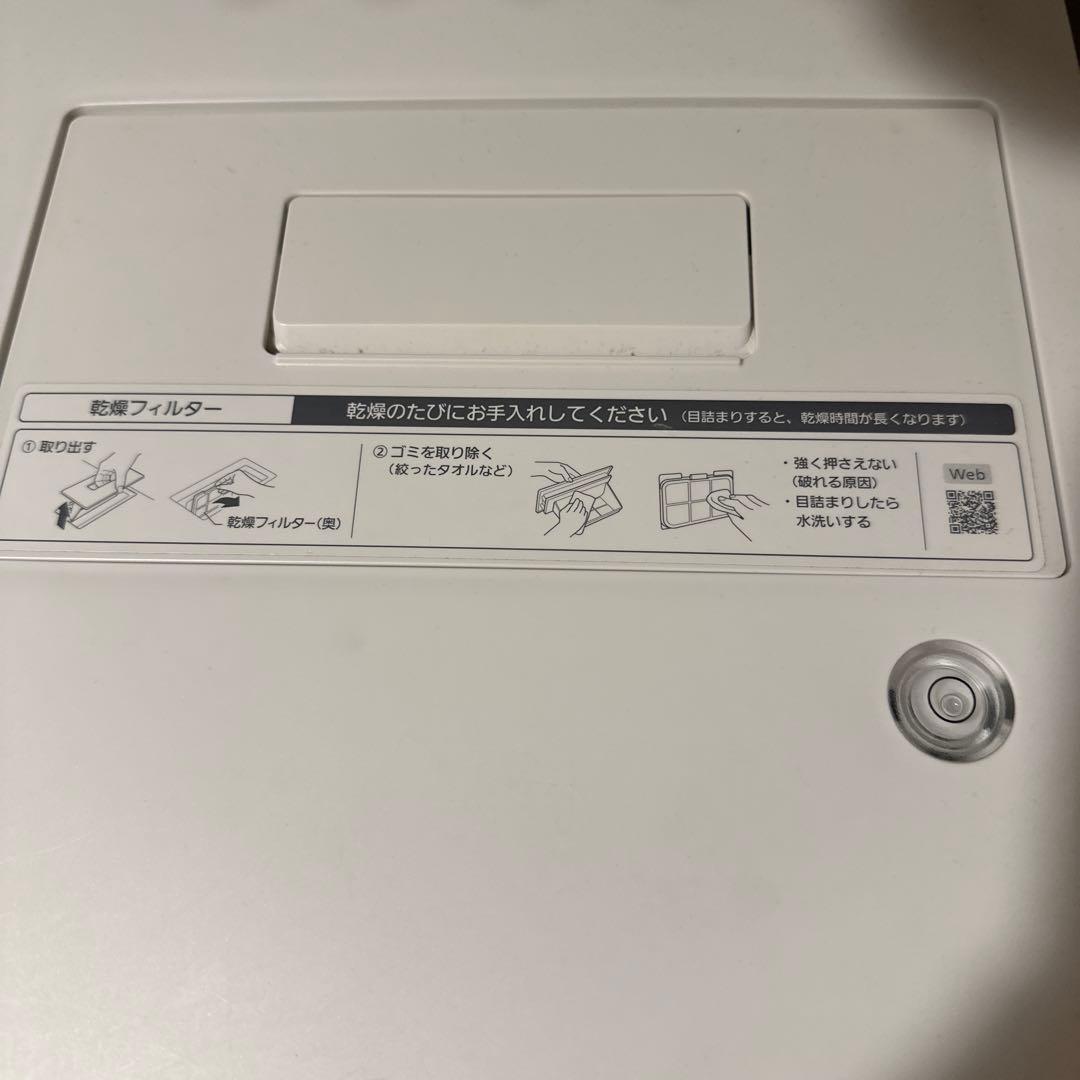 Panasonic ドラム式電気洗濯乾燥機 NX-LX113BL