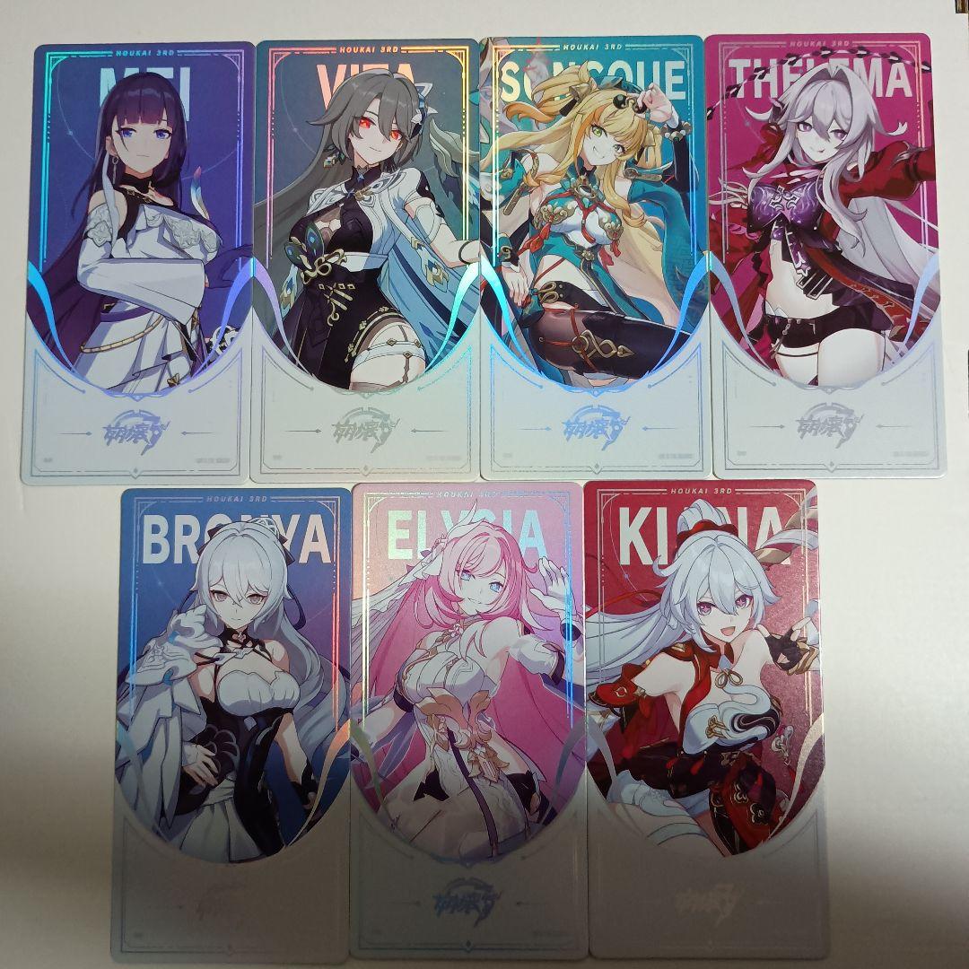 崩壊3rd　ハイペリオン号 出航 ポップアップ　購入特典　コンプリートセット