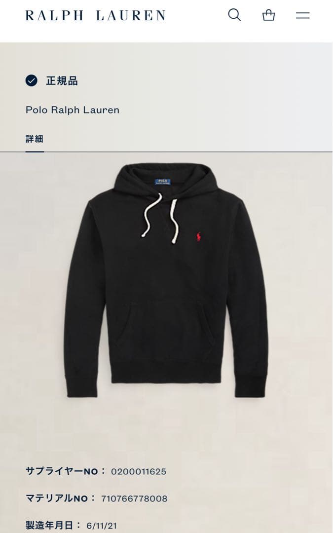 ✨極美品/21AW✨ポロラルフローレン パーカー プルオーバー ポニー 刺繍 黒