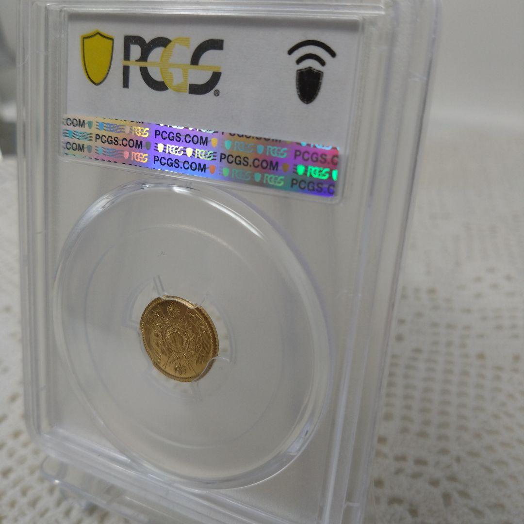 美品【PCGS-MS64】旧一圓金貨　後期 明治四年（1871年）