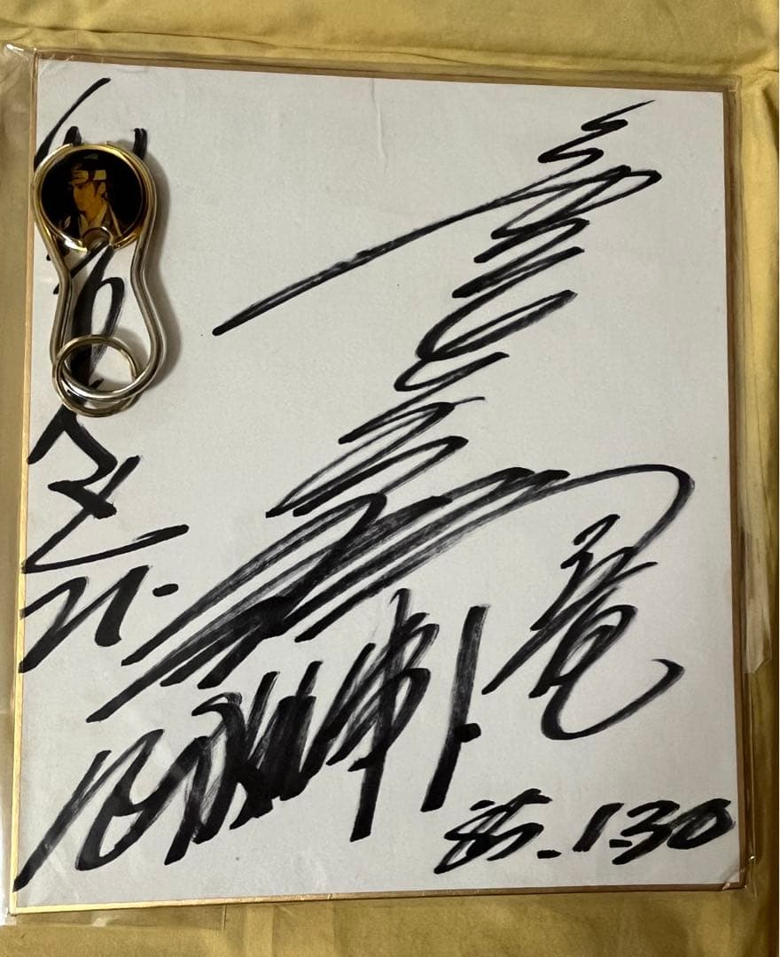 【希少】京本政樹 必殺仕事人時の直筆サイン色紙とハンカチとキーホルダー 希少品