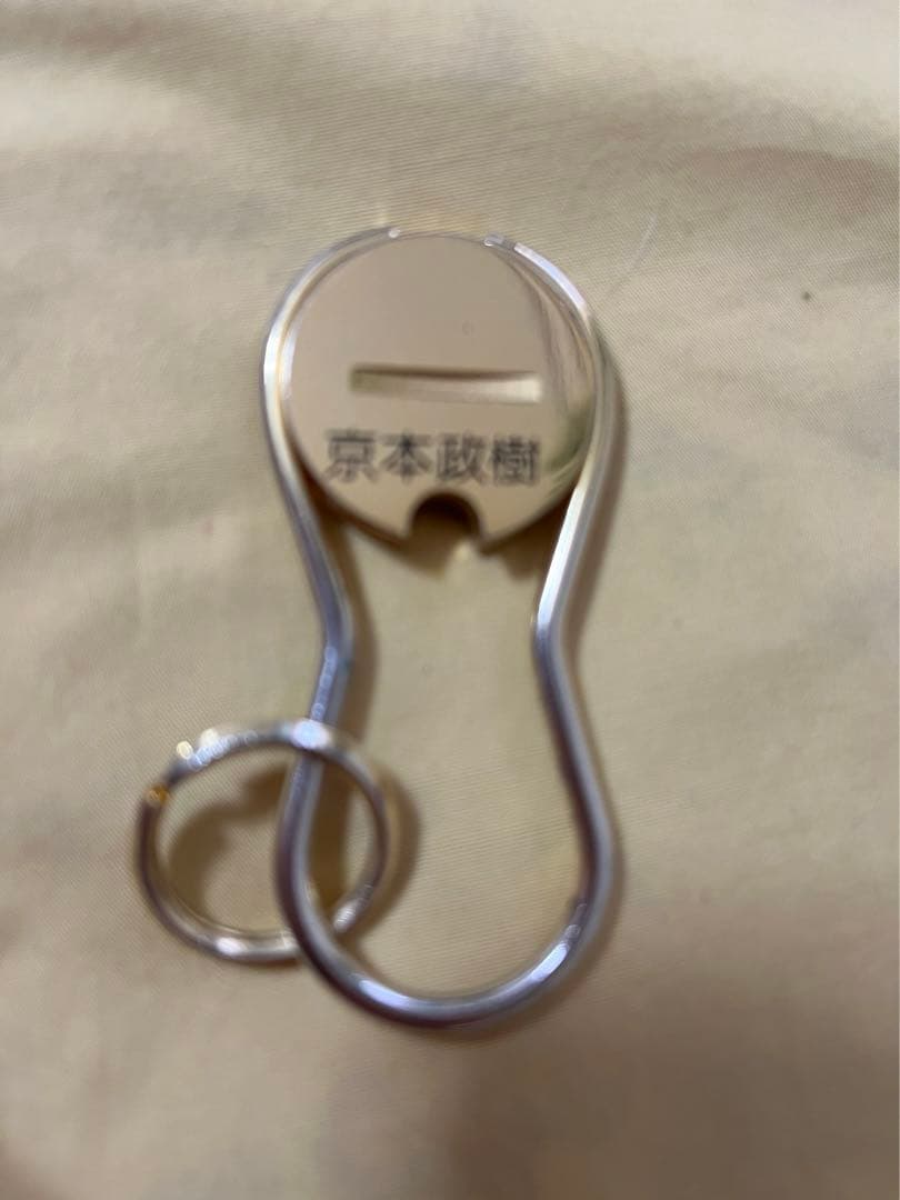 【希少】京本政樹 必殺仕事人時の直筆サイン色紙とハンカチとキーホルダー 希少品