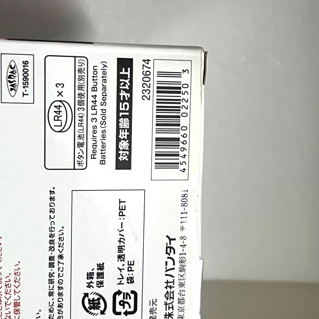 PROPLICA【美中古品】美少女戦士セーラームーン レインボー ムーンカリス