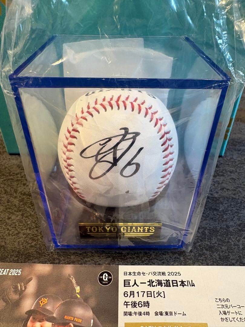 巨人　ジャイアンツ　坂本勇人　投げ入れ　投げ込み　直筆サインボール