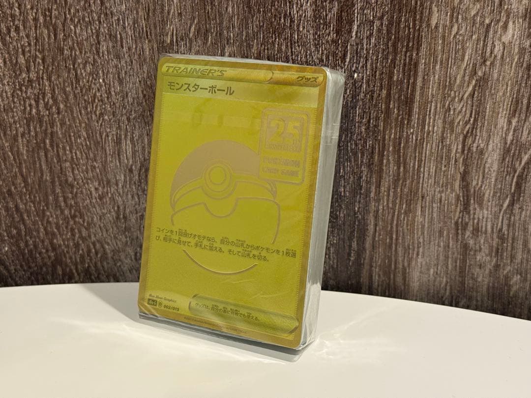 【未開封デッキ】ポケモンカード 25th ANNIVERSARYモンスターボール