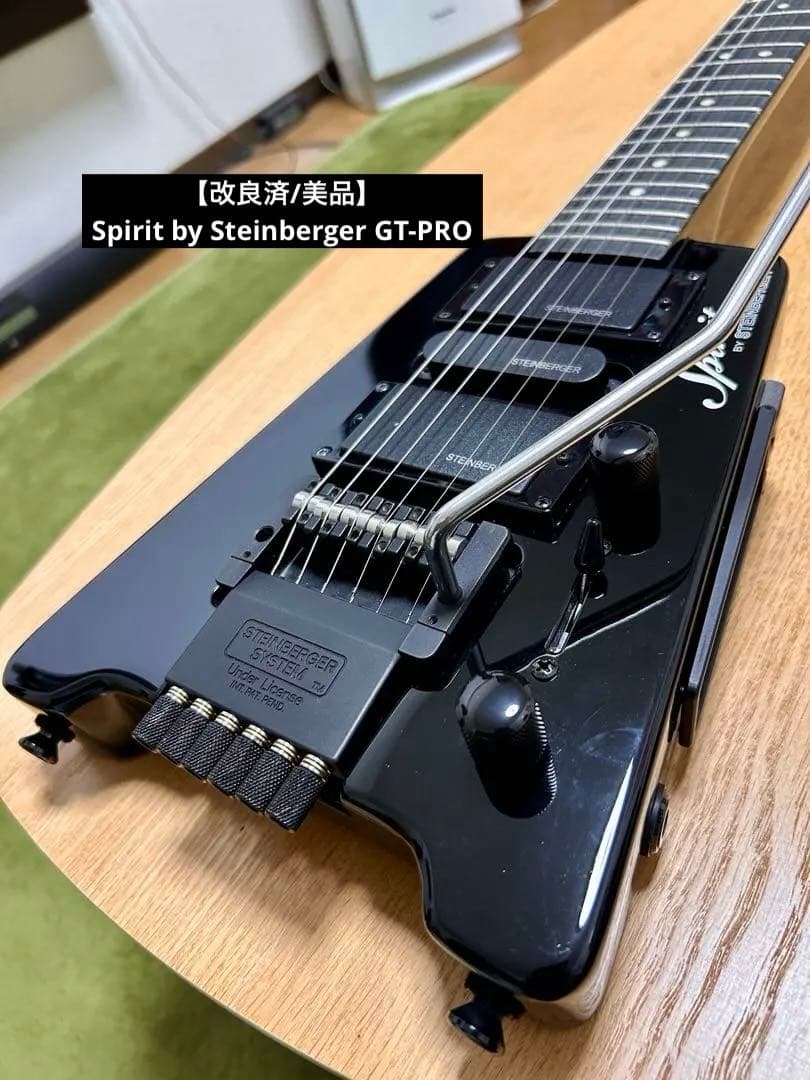 STEINBERGER Spirit スタインバーガー【普通弦用アダプター付】