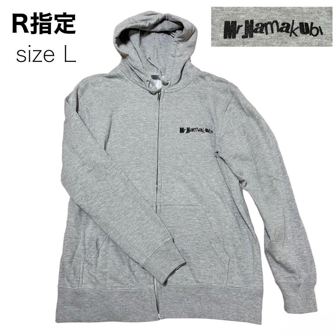 R指定 生首パーカー