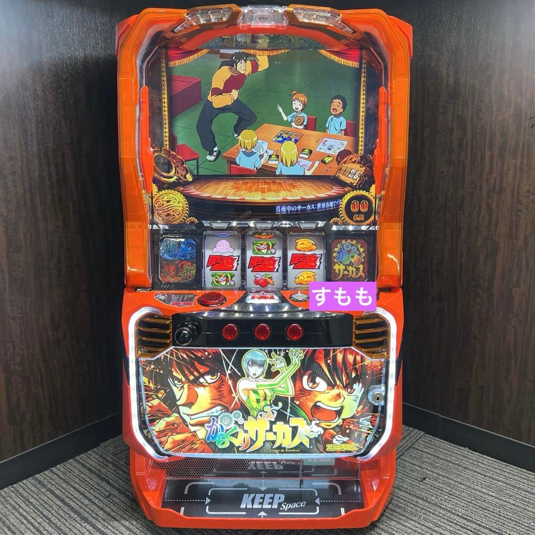 スマスロ「からくりサーカス」 送料無料　パチスロ実機