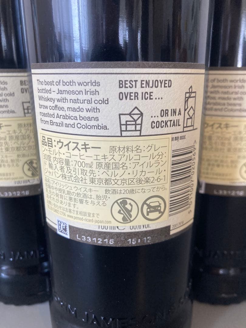 ジェムソンCOLD BREW 3本セット