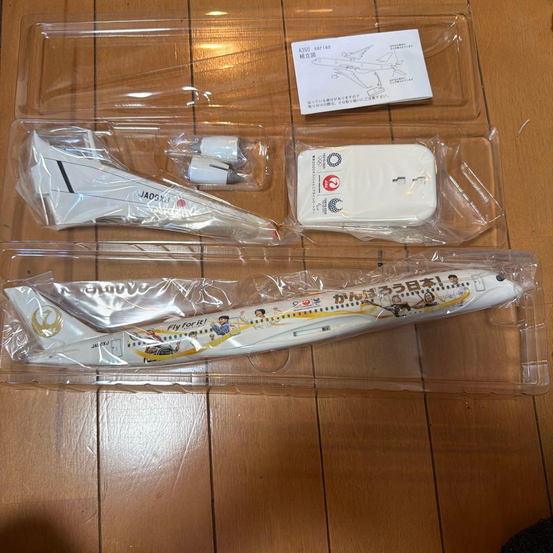 JAL 787-8 特別塗装 1/200