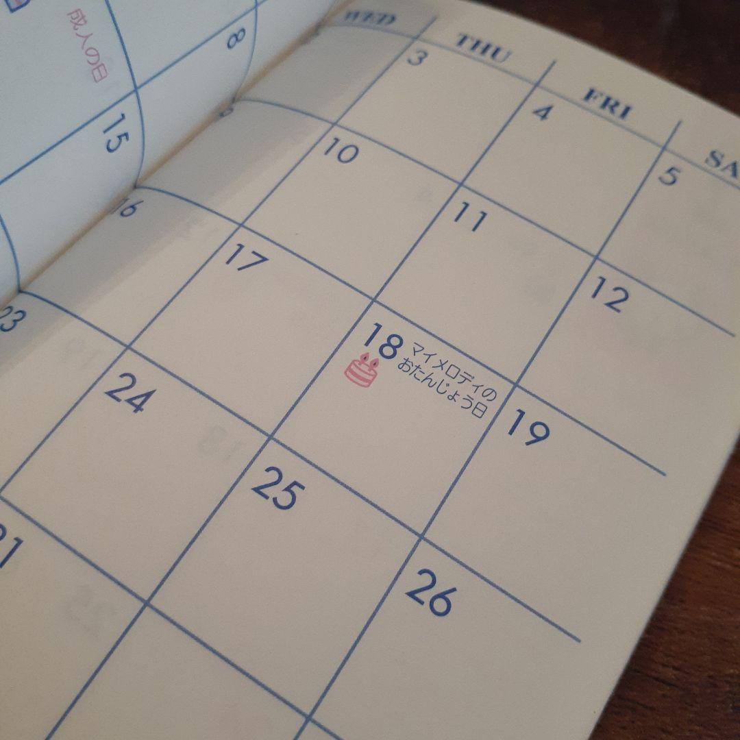 極レア☆アーミーキティちゃん&ダニエルダイアリー