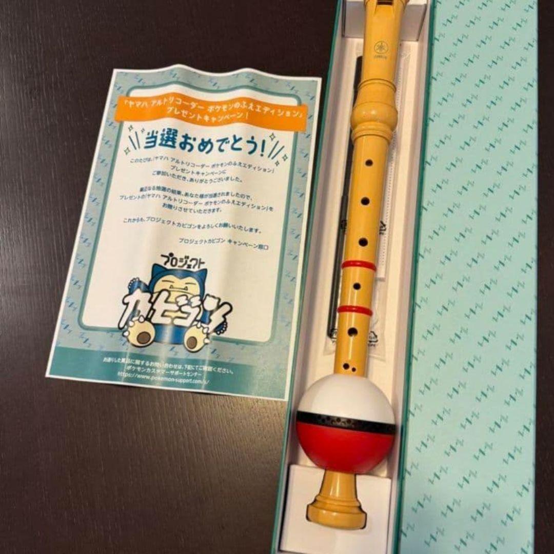 YAMAHA ヤマハ ポケモンのふえ エディション アルトリコーダー