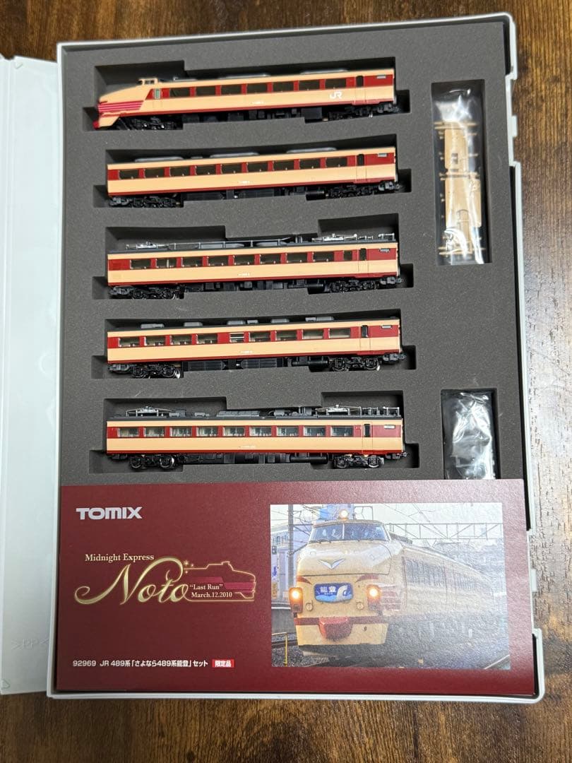 TOMIX JR 489系 さよなら能登 限定品 92969