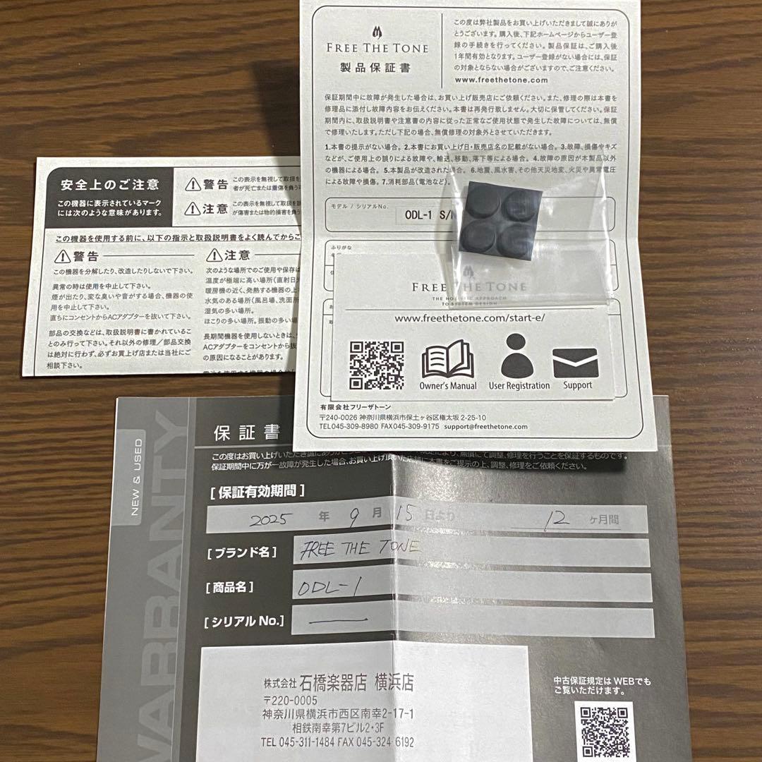 Free The Tone OVERDRIVELAND ODL-1 ダンブル