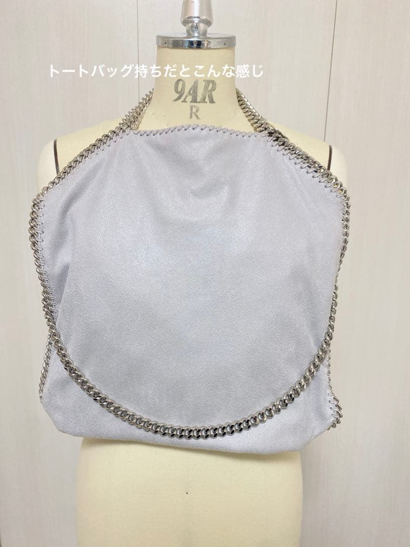 ステラマッカートニー ファラベラバッグ