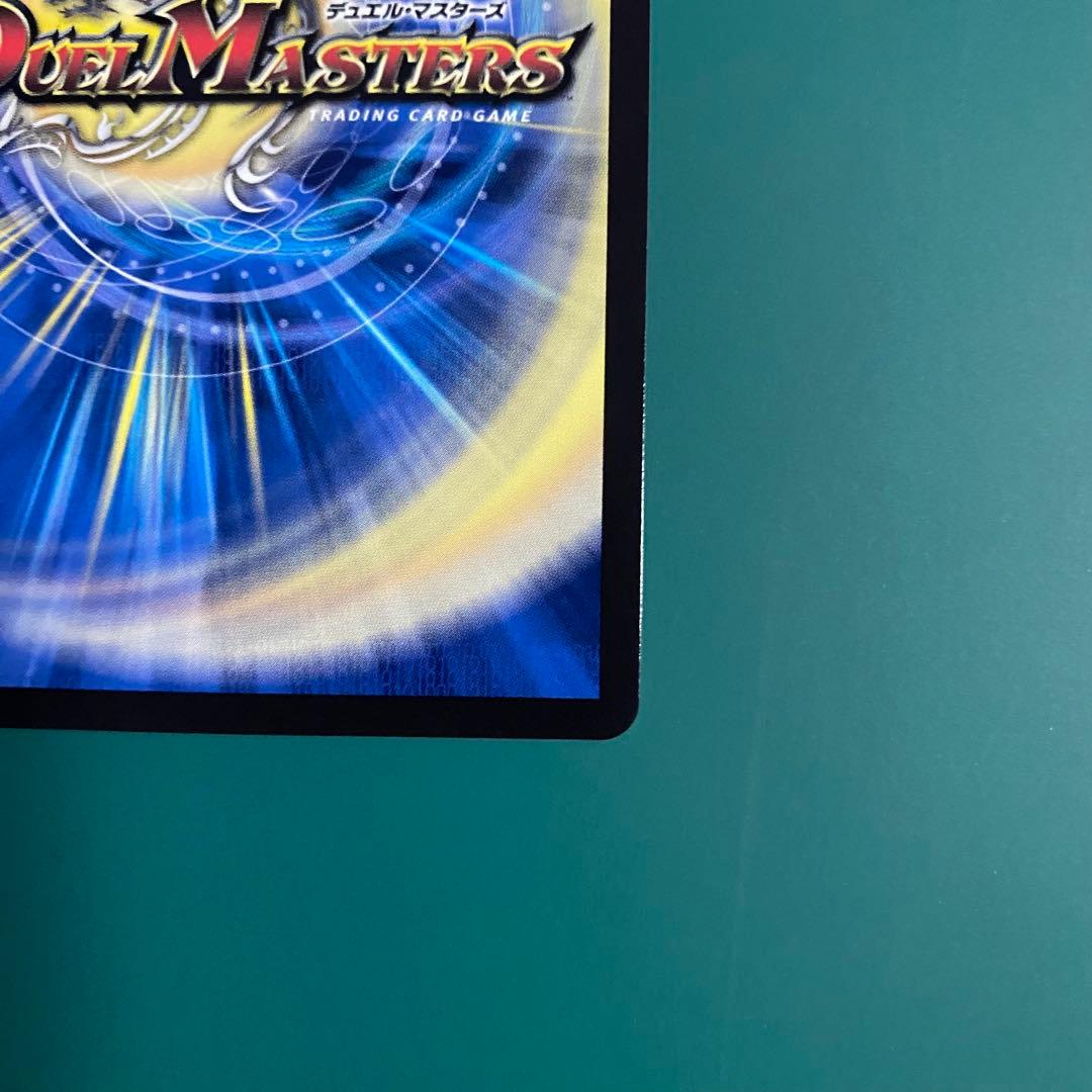 【最安値】一王ニ命三眼槍　バラドヴィナシューラ　金トレジャー　1枚