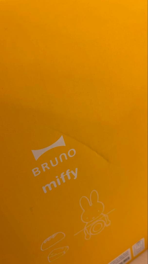 miffy GRILL SAND MAKER DOUBLE ブルーノ　ミッフィー