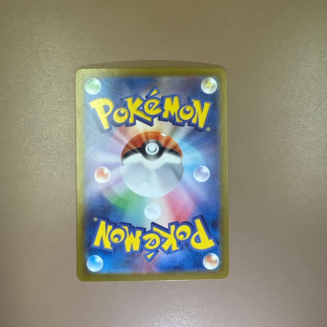 ピカチュウ SAR スターターデッキ100