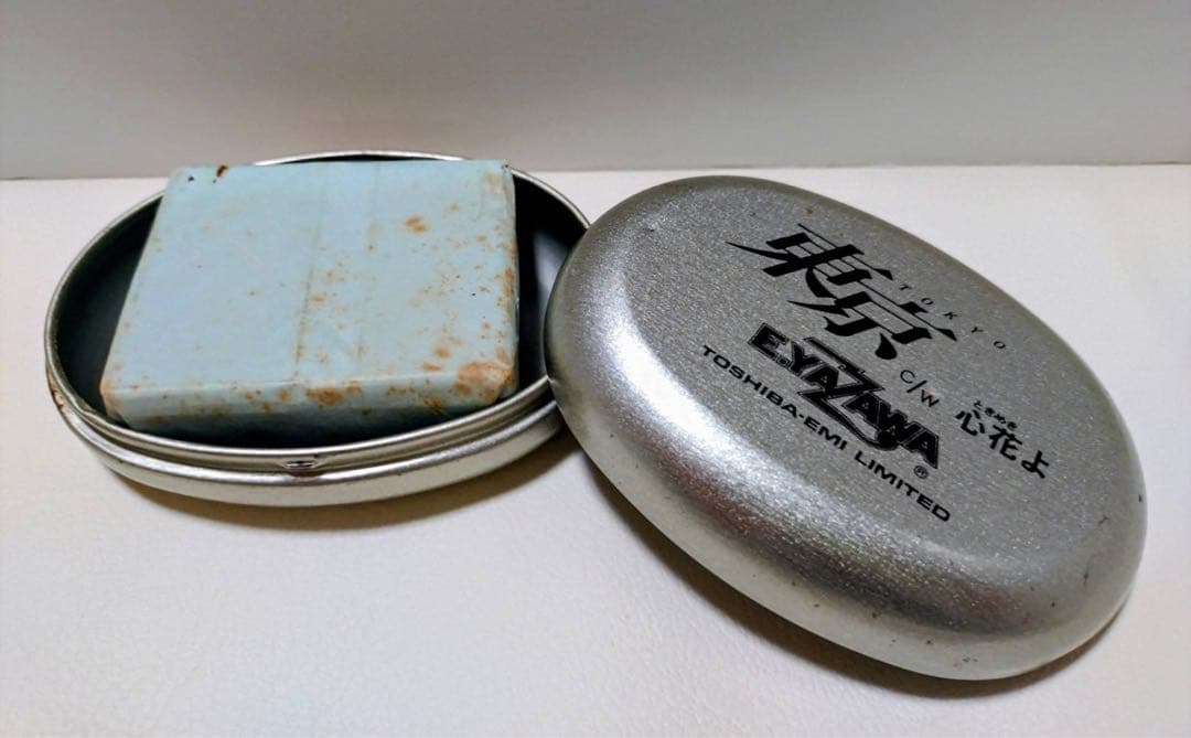 矢沢永吉 非売品グッズ3点セット売り