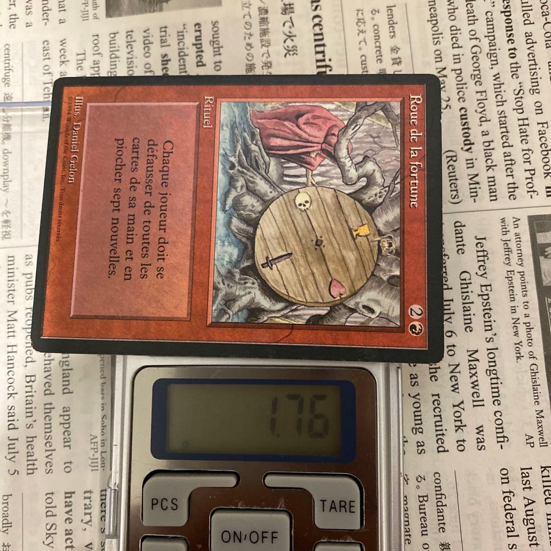 MTG Wheel of Fortune リバイズド　黒枠　FBB