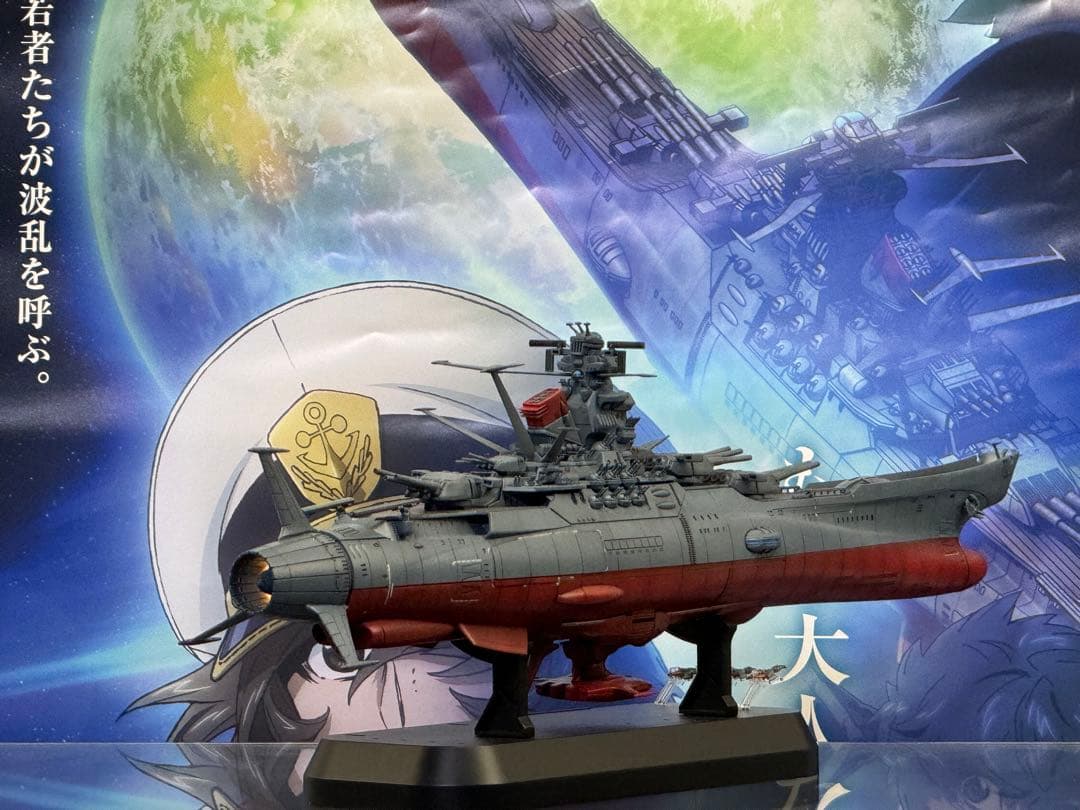 1／1000宇宙戦艦ヤマト2205 第65護衛隊旗艦、宇宙戦艦　ヤマト