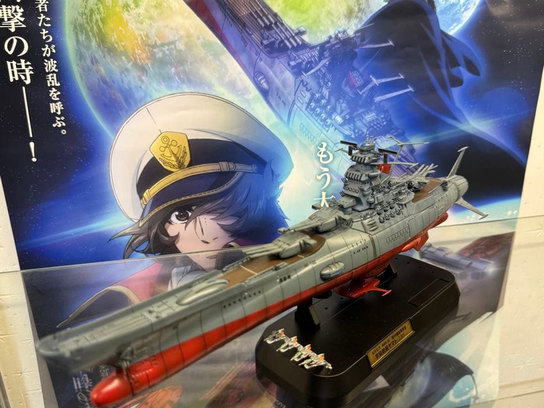 1／1000宇宙戦艦ヤマト2205 第65護衛隊旗艦、宇宙戦艦　ヤマト