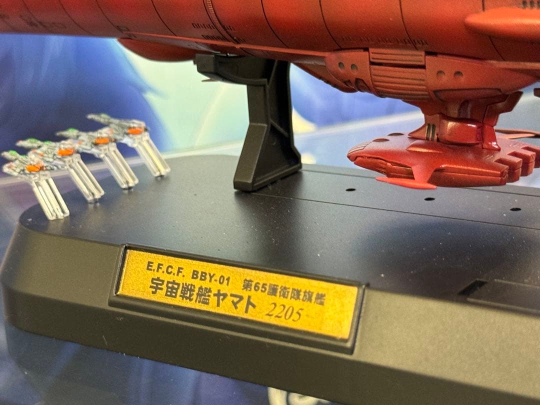 1／1000宇宙戦艦ヤマト2205 第65護衛隊旗艦、宇宙戦艦　ヤマト